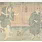 estampe japonaise de Kunisada, scène de kabuki, deux hommes avec lanternes et chiens couchés  leurs pieds, verso de l'estampe