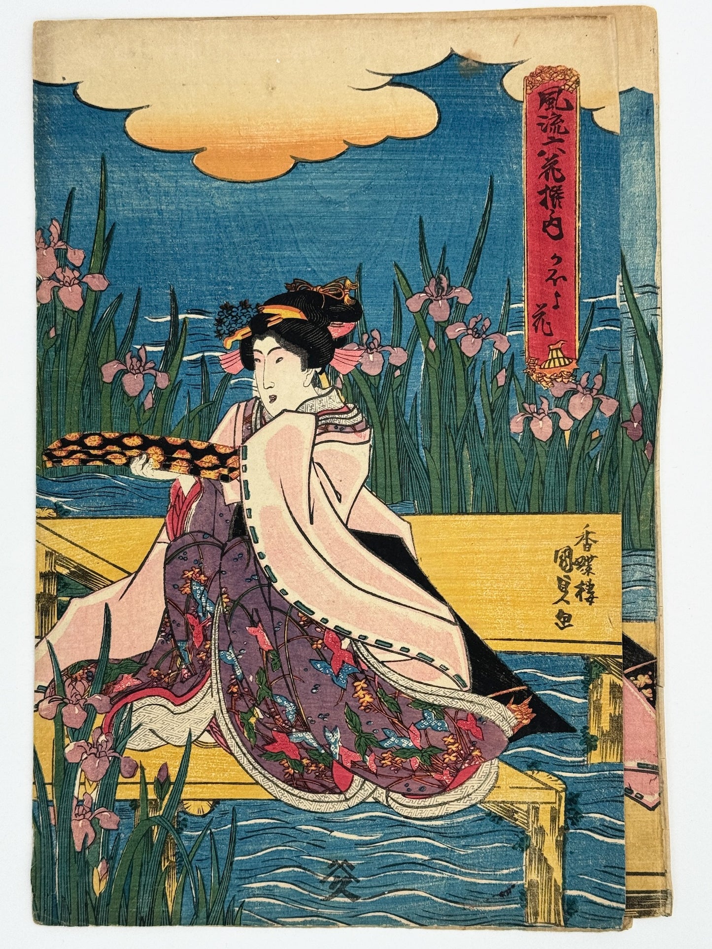 Estampe Japonaise de Kunisada | Printemps sur un ponton aux iris partie droite du triptyque