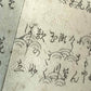 Estampe Japonaise de Kunisada représentant son autoportrait entouré de poèmes et d'éléments biographiques, page titre de la série des 36 courtisanes de renom, détail gaufrage