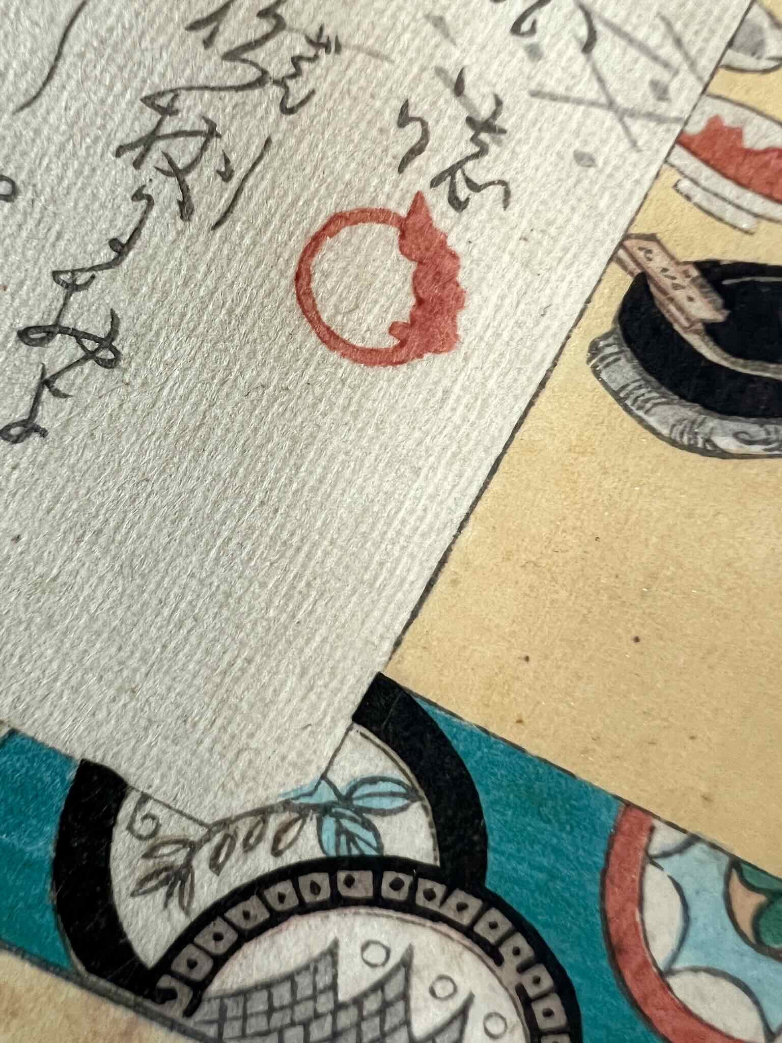 Estampe Japonaise de Kunisada représentant son autoportrait entouré de poèmes et d'éléments biographiques, page titre de la série des 36 courtisanes de renom, détail sceau et gaufrage
