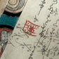 Estampe Japonaise de Kunisada représentant son autoportrait entouré de poèmes et d'éléments biographiques, page titre de la série des 36 courtisanes de renom, détail sceau