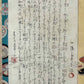 Estampe Japonaise de Kunisada représentant son autoportrait entouré de poèmes et d'éléments biographiques, page titre de la série des 36 courtisanes de renom, détail biographie