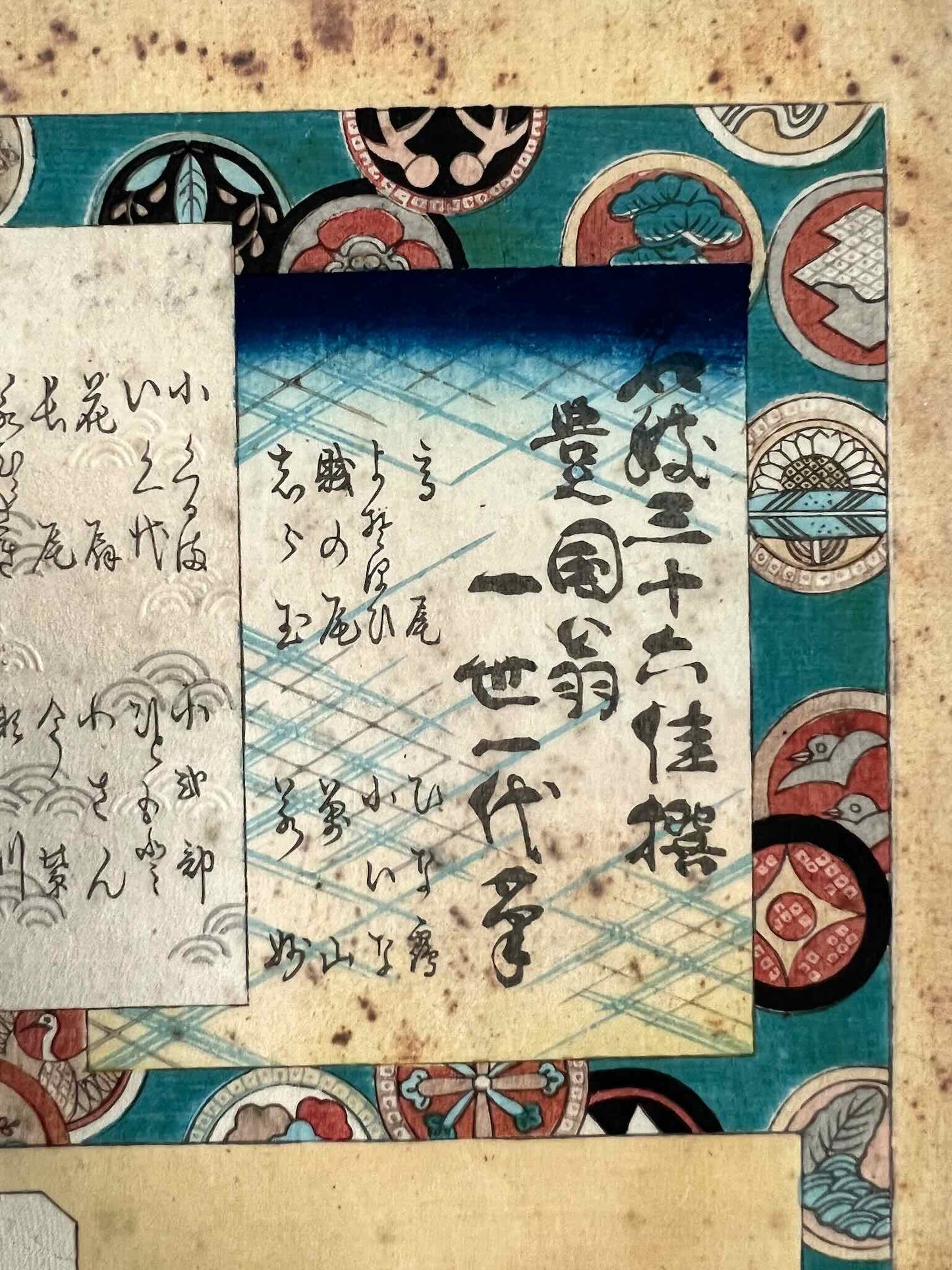 Estampe Japonaise de Kunisada représentant son autoportrait entouré de poèmes et d'éléments biographiques, page titre de la série des 36 courtisanes de renom, détail du titre de la série