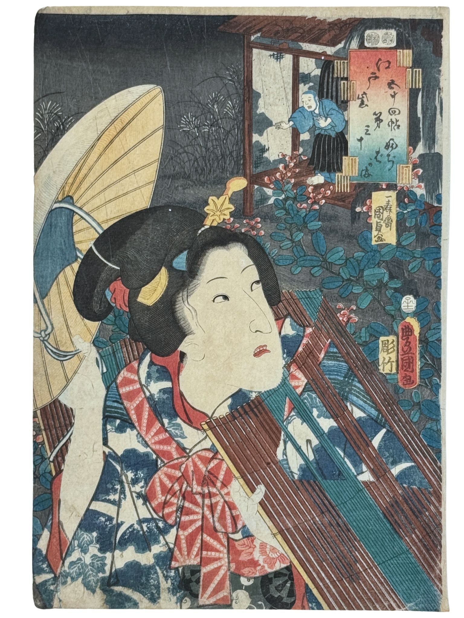 Estampe Japonaise Kunisada acteur kabuki onnagata sous la pluie illustrant un chapitre du Dit-du-Genji