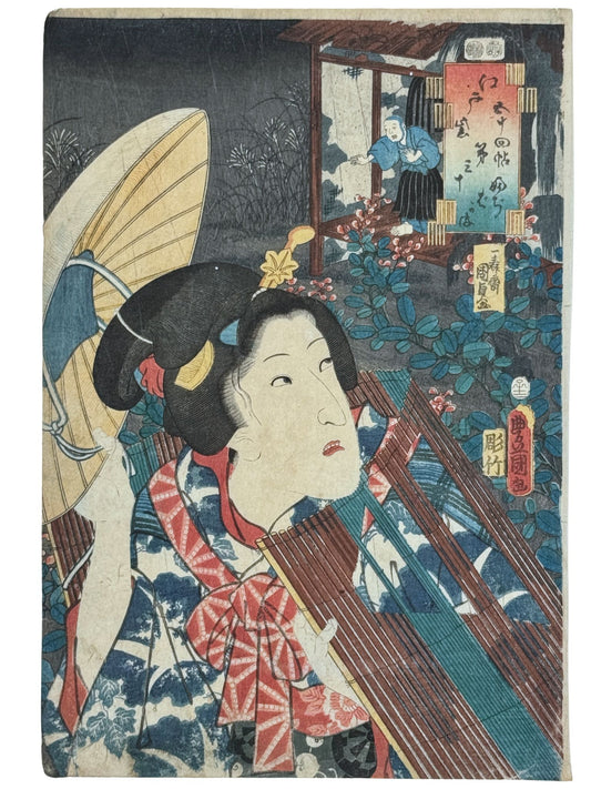 Estampe Japonaise Kunisada acteur kabuki onnagata sous la pluie illustrant un chapitre du Dit-du-Genji