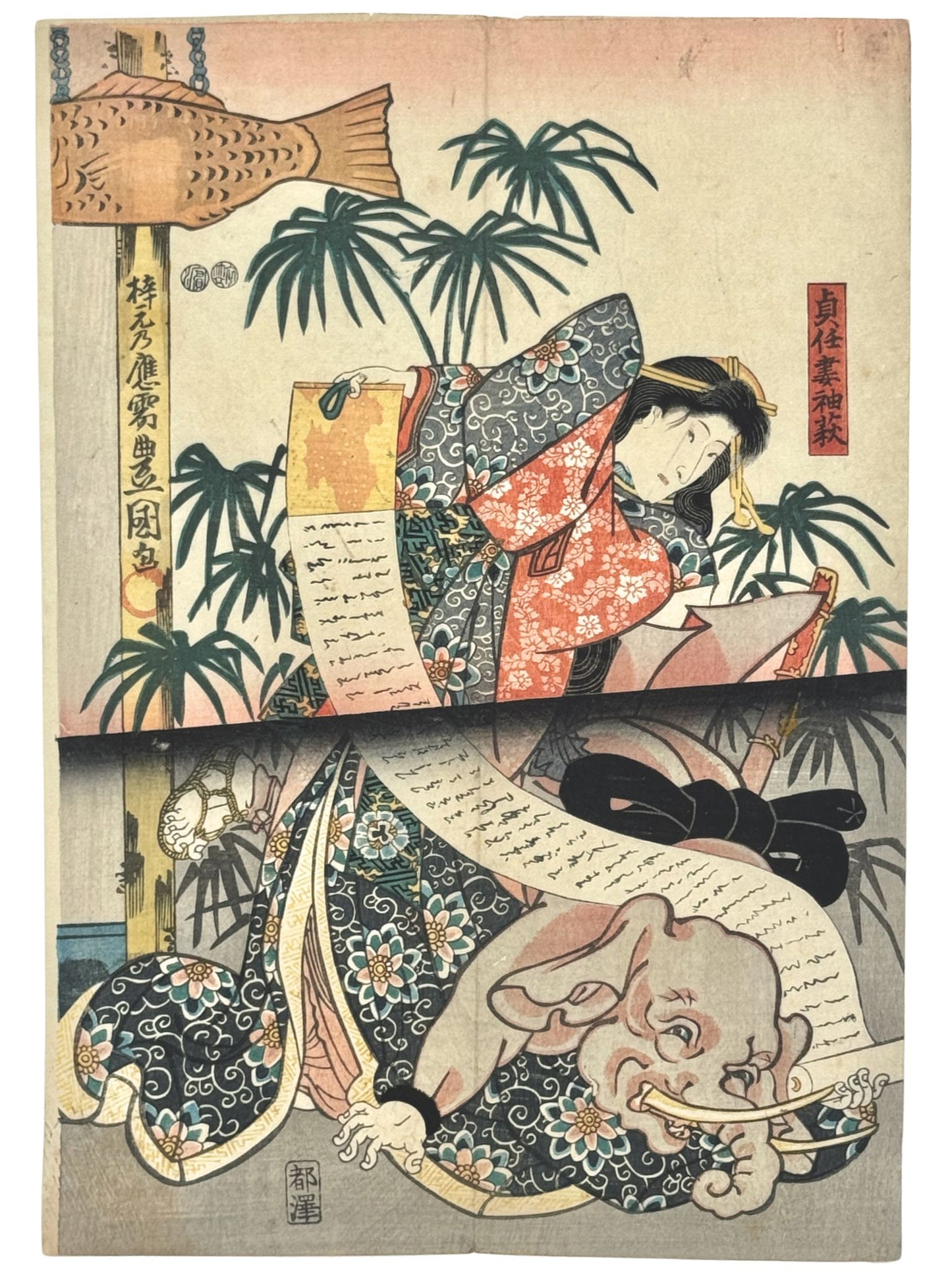 estampe japonaise de Kunisada femme avec parchemin et personnage avec tête d'éléphant