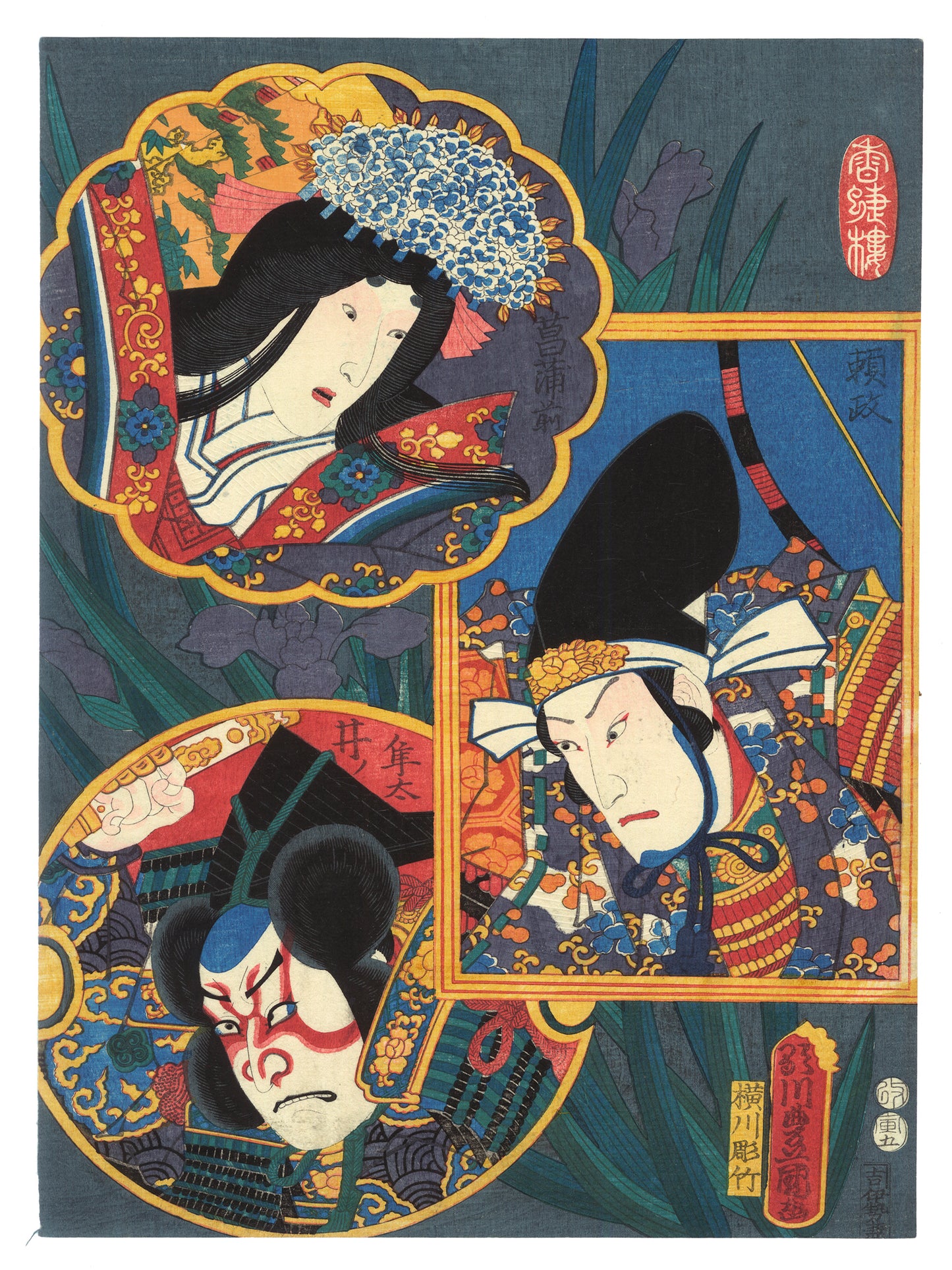 Estampe japonaise de Kunisada, trois portraits d'acteurs de Kabuki dans médaillons
