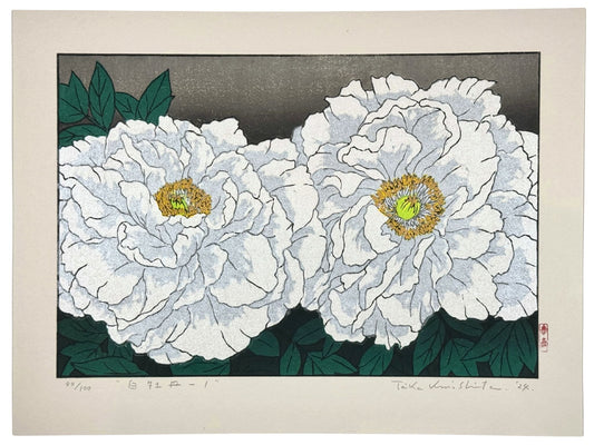 Estampe Japonaise de Kinoshita Taika représentant deux pivoines blanches rehaussées d'encre irisée et de peinture sur fond sombre