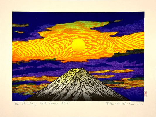 Estampe Japonaise de Kinoshita Taika représentant le soleil dans un ciel jaune aux nuages violets au-dessus le sommet du Mont Fuji 