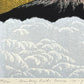 Estampe Japonaise de Kinoshita Taika représentant le sommet du Mont Fuji au-dessus de nuages argentés sur un ciel or, détail du numéro de l'oeuvre et du titre