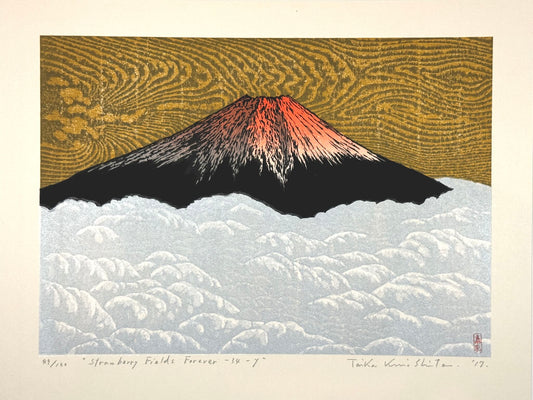Estampe Japonaise de Kinoshita Taika représentant le sommet du Mont Fuji au-dessus de nuages argentés sur un ciel or