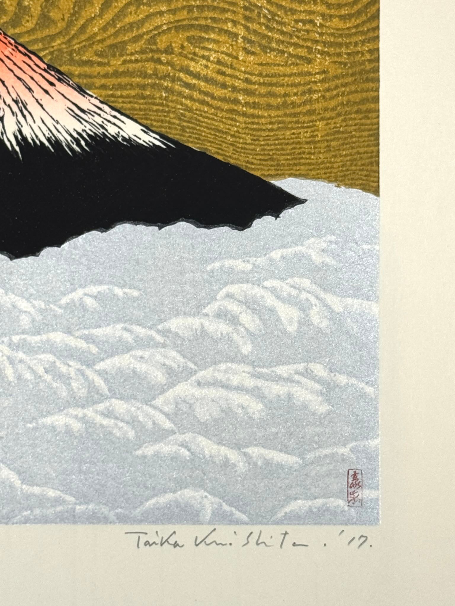 Estampe Japonaise de Kinoshita Taika représentant le sommet du mont Fuji au-dessus de nuages argentés sur un ciel or, détail de la signature et du sceau de l'artiste