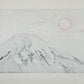 Estampe Japonaise de Kinoshita Taika représentant le sommet du mont Fuji éclairé par un soleil rouge dans un ciel or, le verso