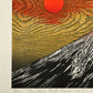 Estampe Japonaise de Kinoshita Taika représentant le sommet du mont Fuji éclairé par un soleil rouge dans un ciel or, détail du numéro de série et du titre