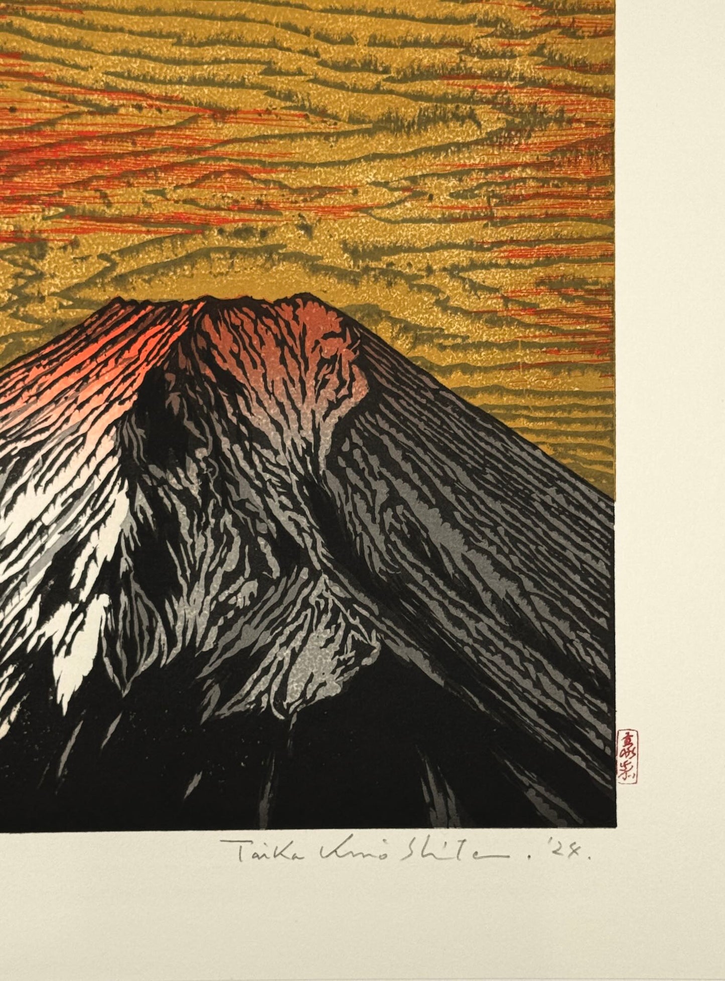 Estampe Japonaise de Kinoshita Taika représentant le sommet du mont Fuji éclairé par un soleil rouge dans un ciel or, détail de la signature et du sceau