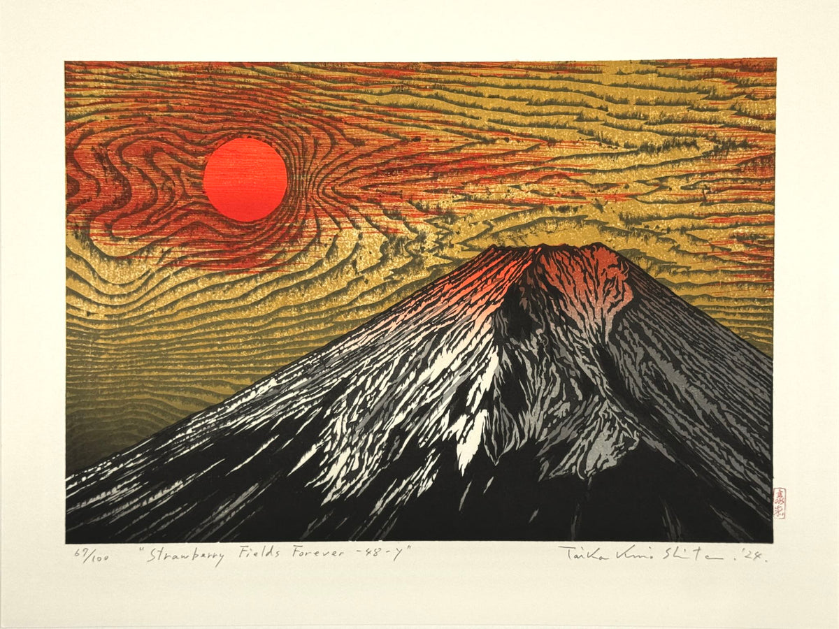 Estampe Japonaise de Kinoshita Taika représentant le sommet du mont Fuji éclairé par un soleil rouge dans un ciel or
