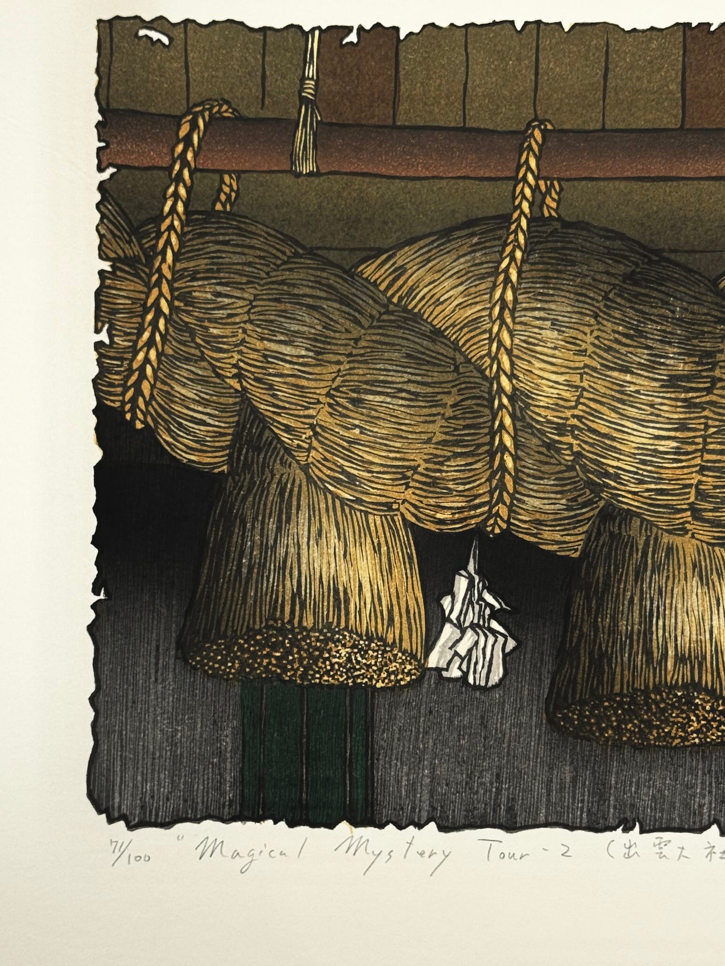Estampe Japonaise de Kinoshita Taika représentant la corde sacrée shimenawa du Grand sanctuaire d'Izumo, détail du numéro de série et du titre