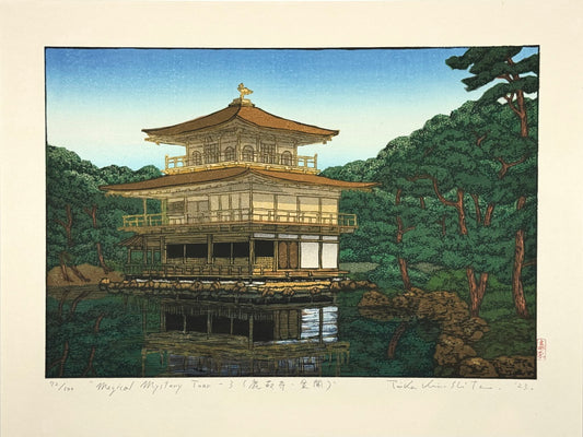 Estampe Japonaise de Kinoshita Taika représentant le Pavillon d'or ou Kinkaku-ji à Kyoto