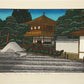 Estampe Japonaise de Kinoshita Taika représentant le Pavillon d'argent ou Ginkaku-ji et son jardin sec situé à Kyoto