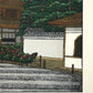 Estampe Japonaise de Kinoshita Taika représentant le Pavillon d'argent ou Ginkaku-ji et son jardin sec situé à Kyoto, détail de la signature