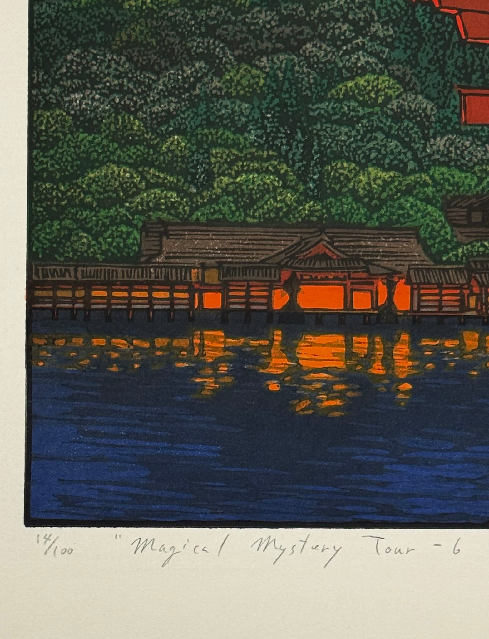 Estampe Japonaise de Kinoshita Taika représentant le grand torii du sanctuaire Itsukushima-jinja à Miyajima la nuit, détail du numéro de série et du titre