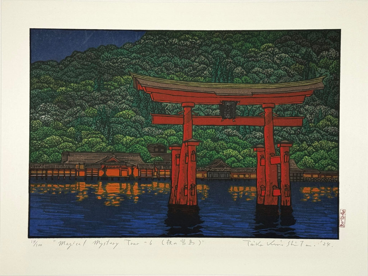 Estampe Japonaise de Kinoshita Taika représentant le grand torii du sanctuaire Itsukushima-jinja à Miyajima la nuit