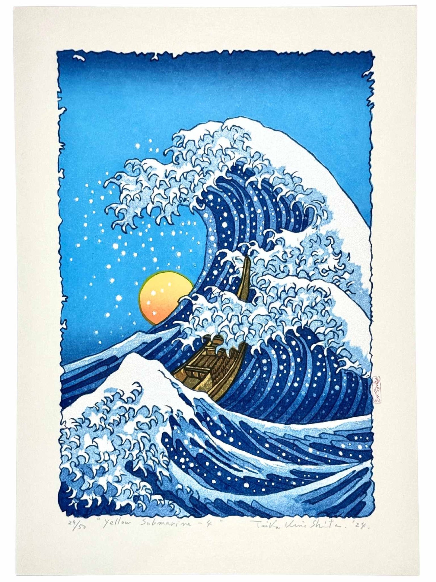 Estampe Japonaise de Kinoshita Taika en hommage à la Grande Vague de Kanagawa de Hokusai représentant une barque emportée par les flots 