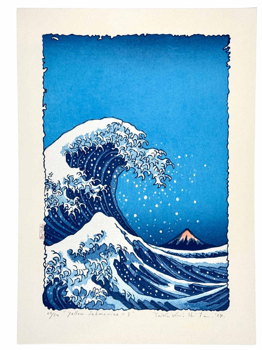 Estampe Japonaise de Kinoshita Taika en hommage à la Grande Vague de Hokusai représentant une immense vague menaçante prête à s'abattre sur le mont Fuji