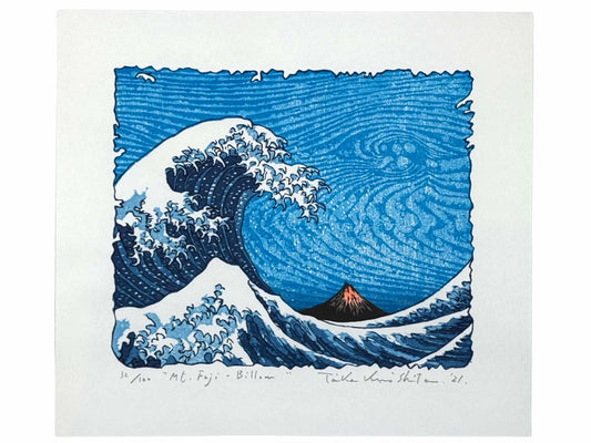 Estampe Japonaise de Kinoshita Taika en hommage à la Grande Vague de Hokusai représentant une immense vague menaçante prête à s'abattre sur le mont Fuji