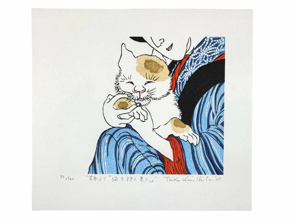 Estampe Japonaise de Kinoshita Taika hommage à Yoshitoshi dans laquelle une beauté en kimono câline un chat au regard rieur