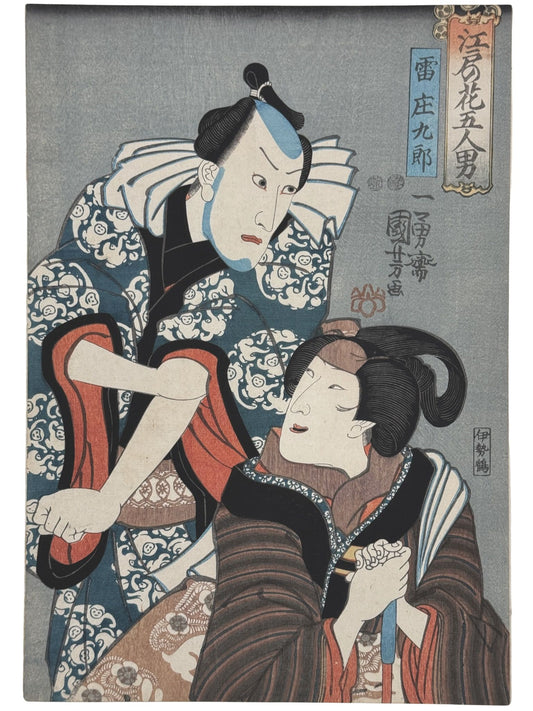 Estampe Japonaise de Kuniyoshi | Deux acteurs de Kabuki