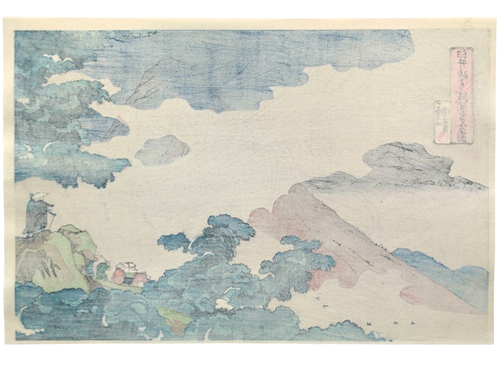 Estampe japonaise de Kuniyoshi illustrant une vue du mont Asama dans une mer de nuages depuis le col d’Usui, le verso