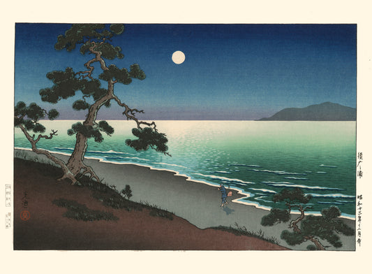 La plage de Suma de Koitsu | Reproduction Fine Art