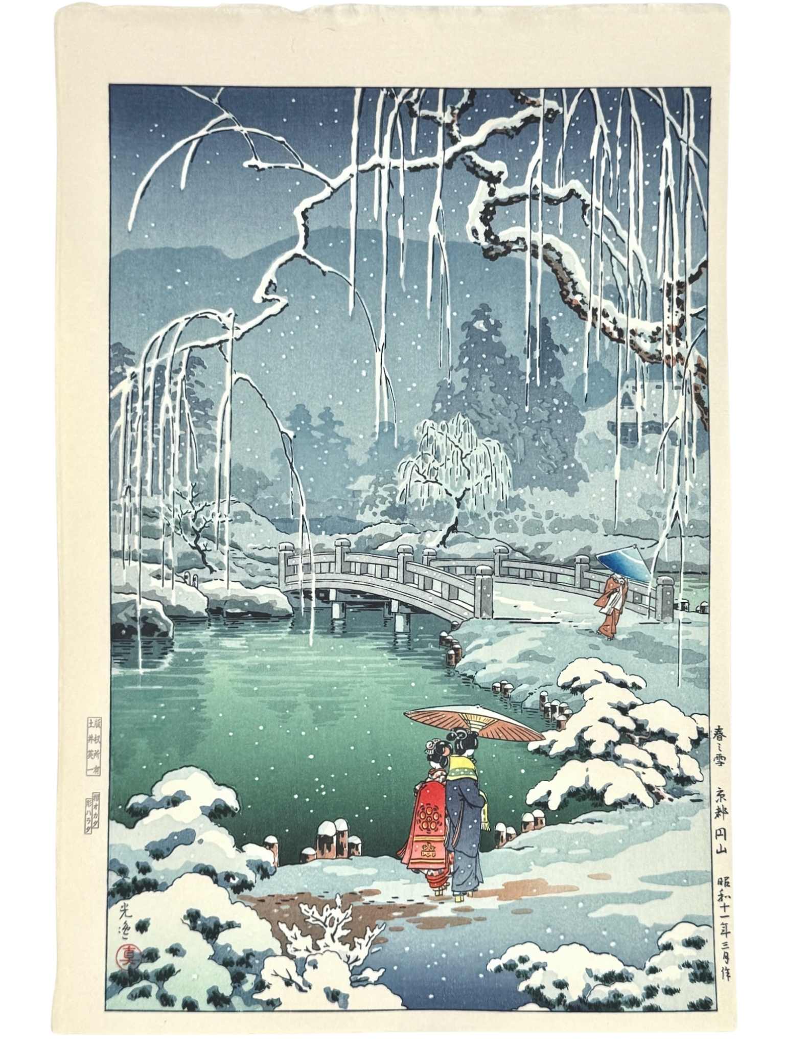 estampe japonaise paysage de neige de Koitsu, étang, pont japonais, personnages sous parapluie 