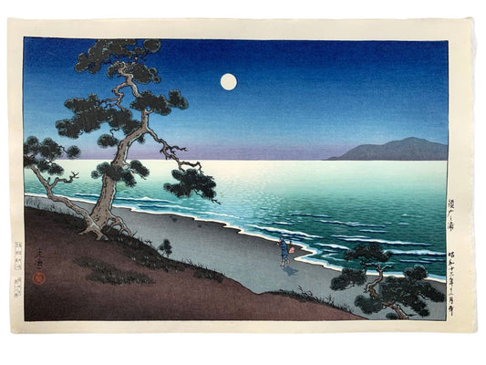 estampe japonaise de Koitsu Tsuchiya la plage de Suma une nuit de pleine lune, une personne marche sur la plage, un pin sur la rive