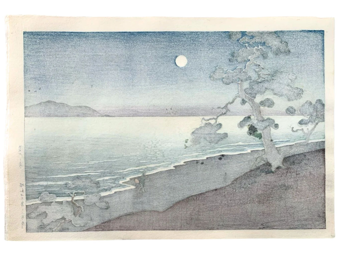 estampe japonaise de Koitsu Tsuchiya la plage de Suma une nuit de pleine lune, une personne marche sur la plage, un pin sur la rive, le verso de l'estampe