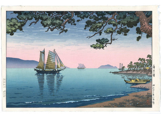 estampe japonaise de Koitsu, bateaux à voile sur mer bleue, ciel bleu et rose à l'horizon, pin en premier plan
