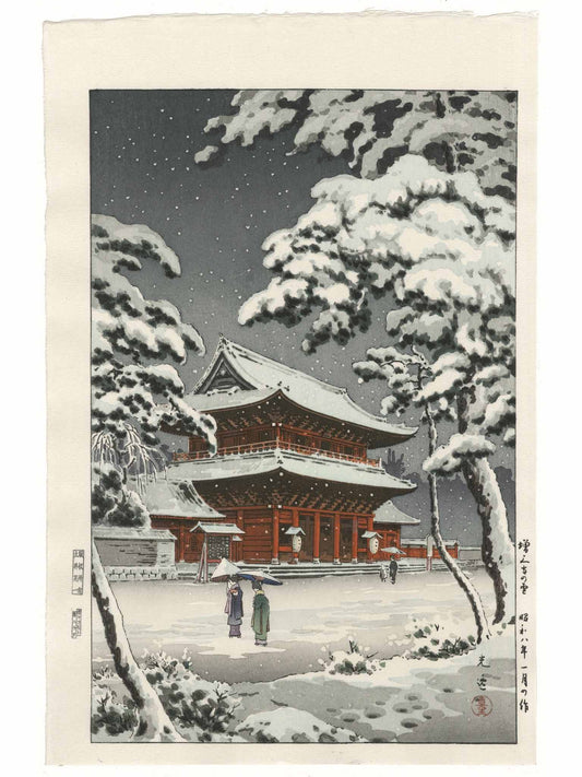 Estampe Japonaise de Tsuchiya Kōitsu représentant le célèbre temple Zōjō-ji sous la neige par une nuit nuageuse, des visiteurs munis de parapluies se promènent