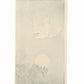 Estampe Japonaise de Tsuchiya Kōitsu représentant un faucon en plein vol au-dessus de la pleine lune et d'une branche de pin, le verso