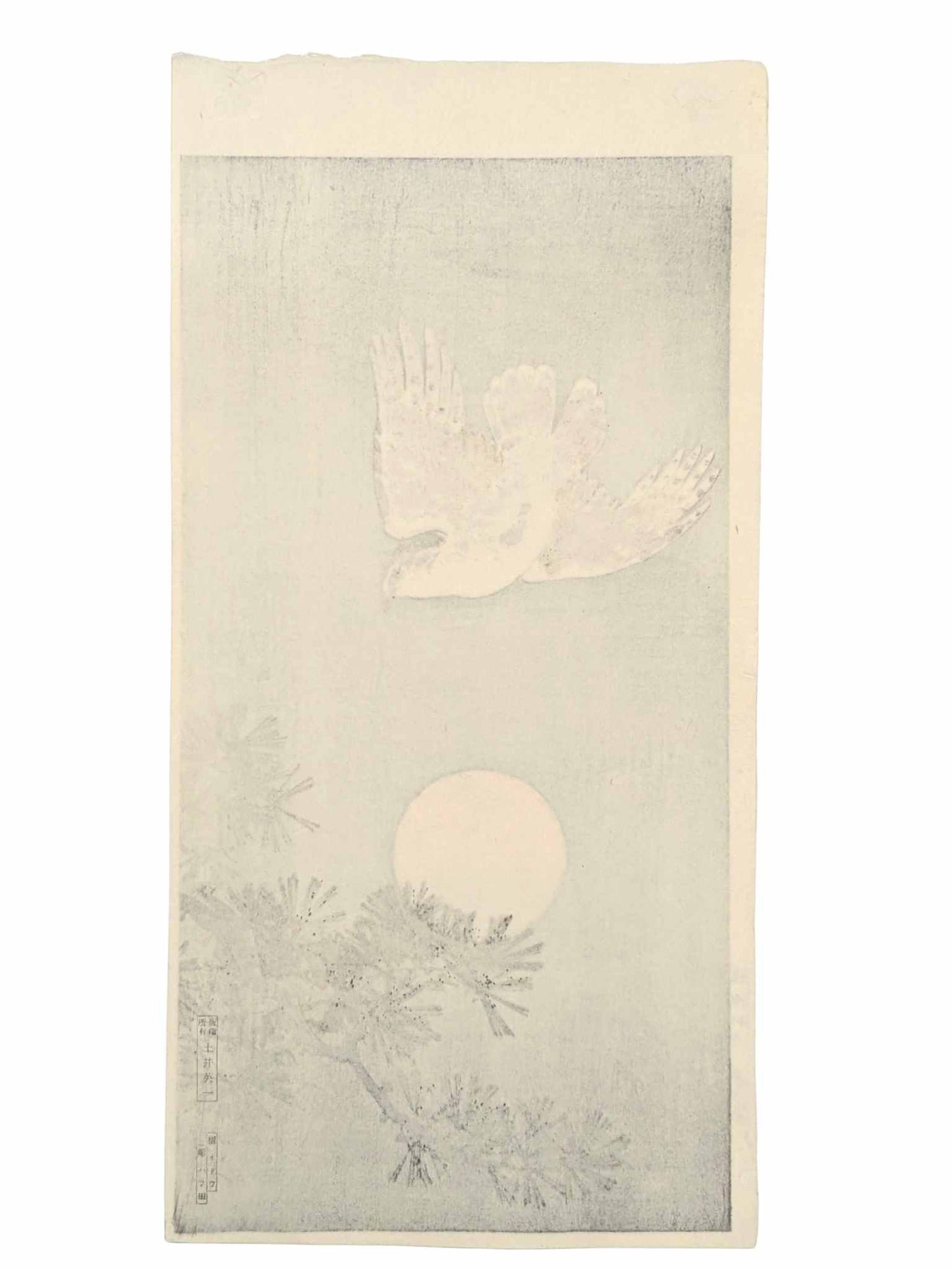 Estampe Japonaise de Tsuchiya Kōitsu représentant un faucon en plein vol au-dessus de la pleine lune et d'une branche de pin, le verso