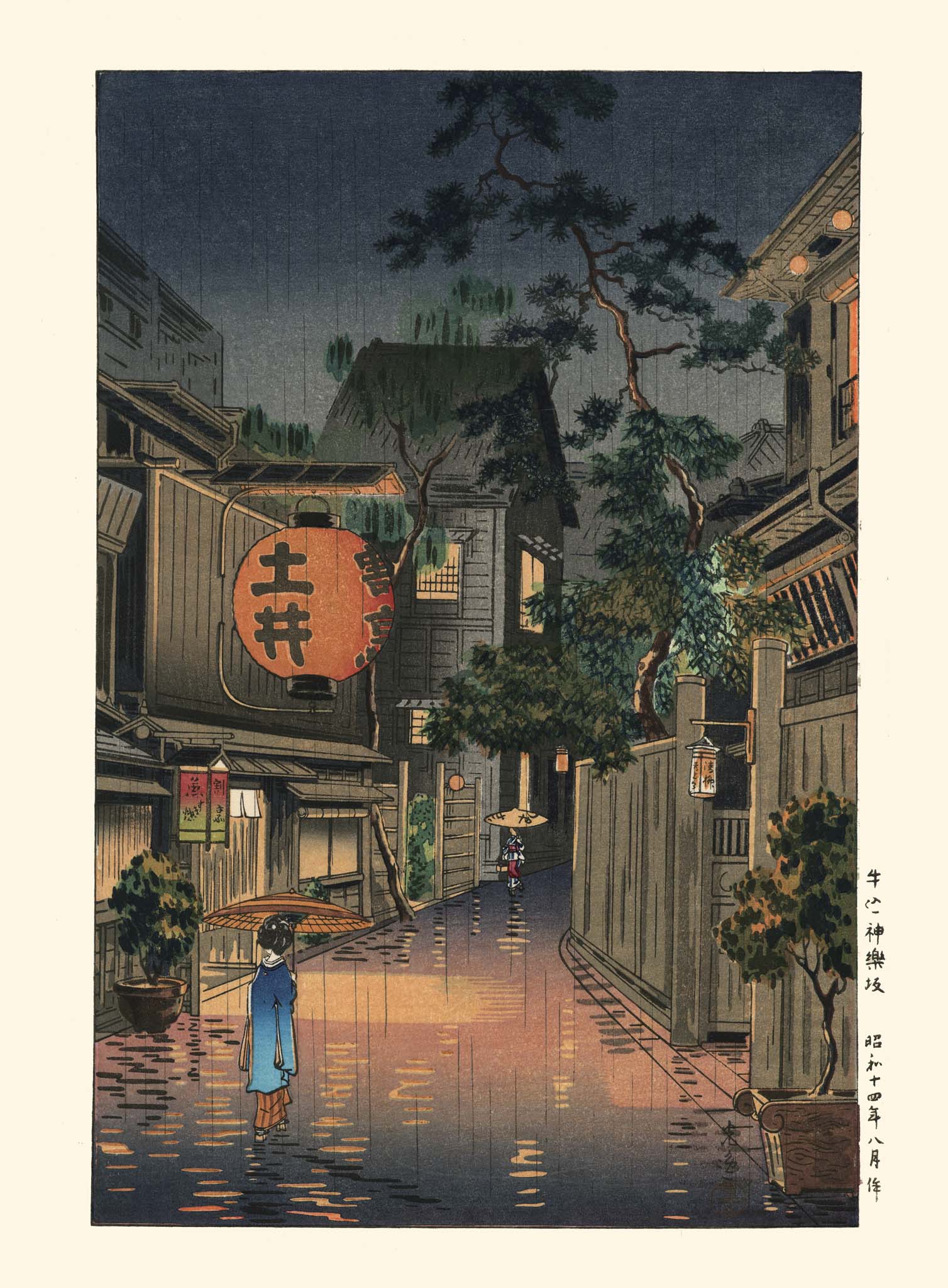 Estampe Japonaise d'un paysage dans les rues la nuit, sous la pluie une femme sous un parapluie a la lueur d'une lanterne traditionnelle 
