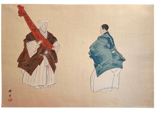 estampe japonaise Kogyo tsukioka, acteurs de théâtre no, et arc traditionnel