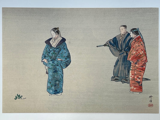 Estampe Japonaise de Tsukioka Kogyo | Trois Acteurs de Théâtre Nô