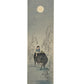 Estampe japonaise de Shôda Kôhô représentant un garçon flûtiste sur un bœuf sous la pleine lune