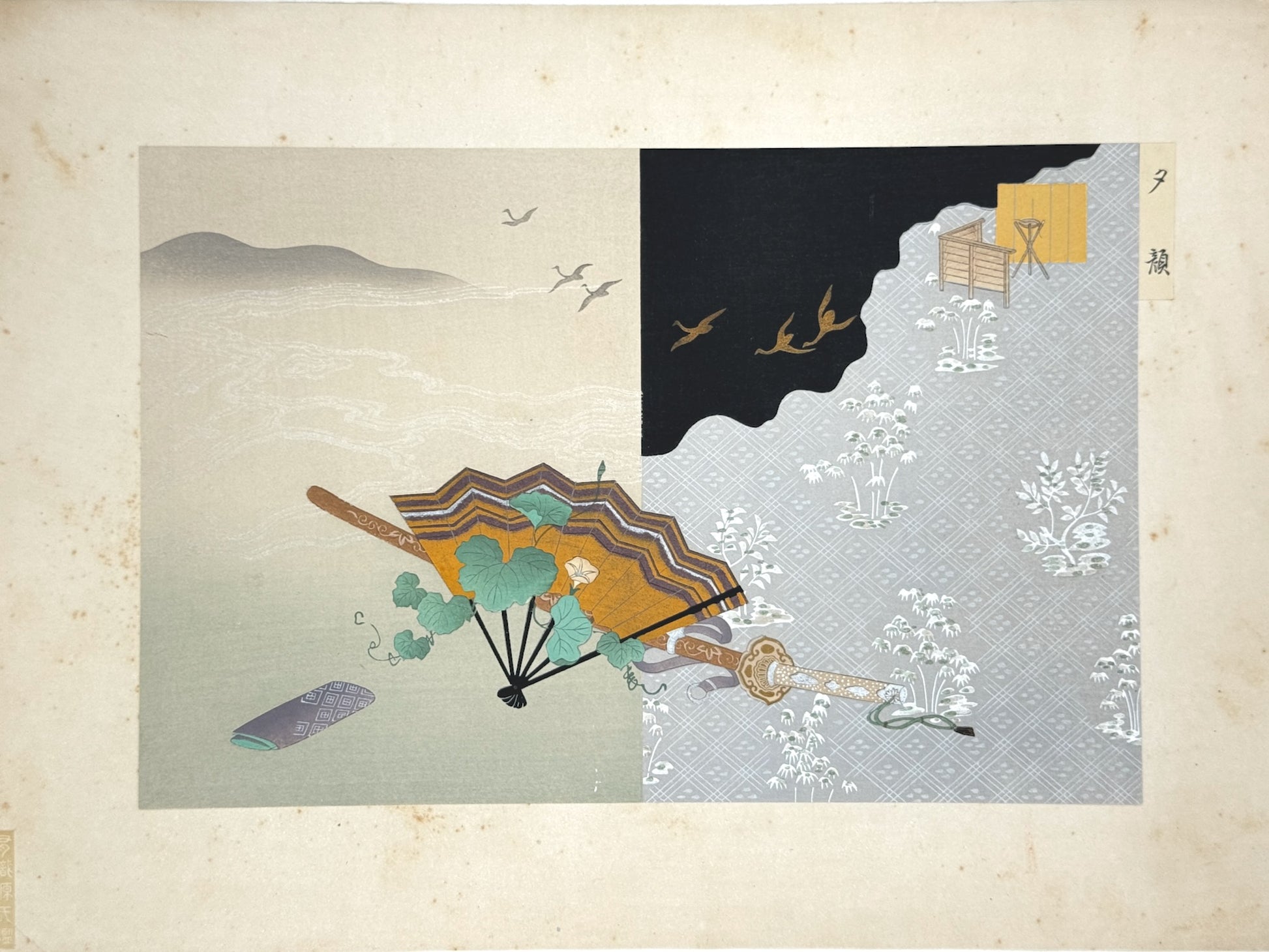 Estampe Japonaise de Kojima Gyokuho, paysage hiver, éventail, sabre