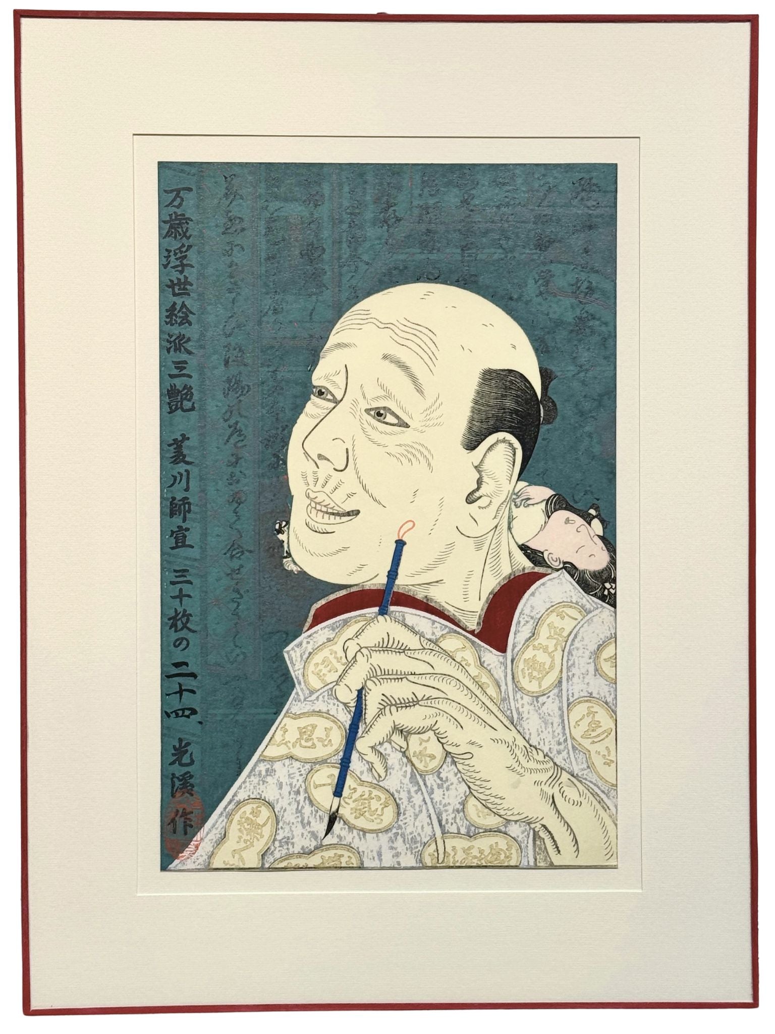 Estampe japonaise contemporaine de Kokei Tsuruya, portrait de l'artiste d'ukiyo-e Moronobu, sur fond vert avec calligraphie, encadrée en sous-verrez bordé rouge