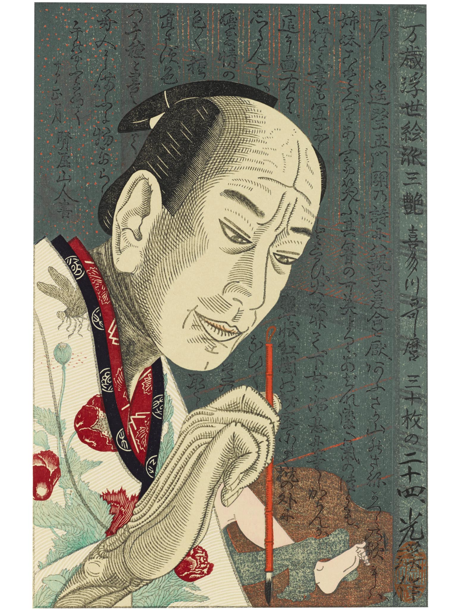 Estampe japonaise contemporaine de Tsuruya Kōkei représentant le portrait d’Utamaro en train de peindre, tenant un pinceau rouge sur fond calligraphié.
