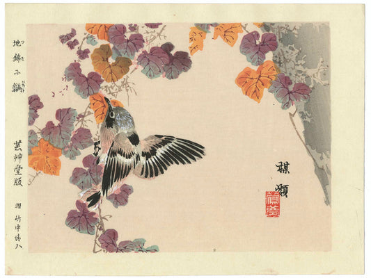 estampe japonaise oiseau sur branche feuilles d'automne