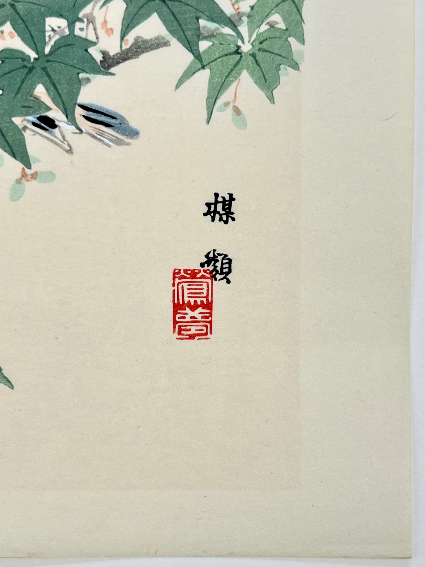 estampe japonaise oiseau sur une branche d'érable vert, la signature de l'artiste