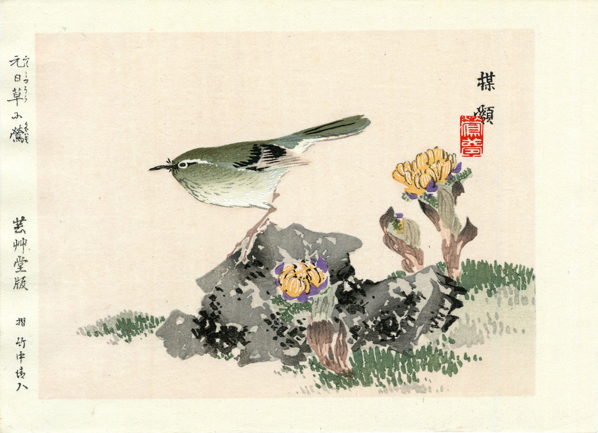 Estampe Japonaise de Kono Bairei, oiseau, Bouscarle chanteuse sur un rocher